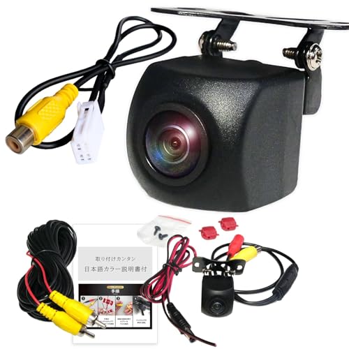 Amazon.co.jp: バックカメラ 車 ダイハツ純正ナビ用 広角 RCA NSZM